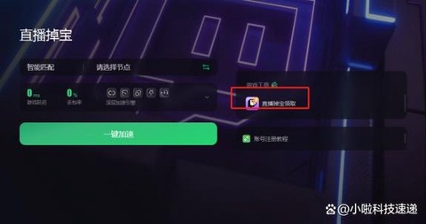 怎么进入绝地大逃杀[图1]