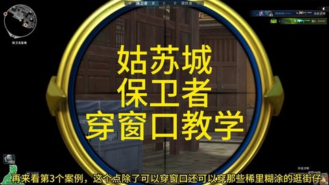 穿越火线怎么看回放[图1]