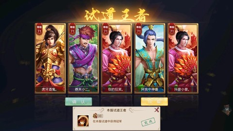 手游问道满卡是什么