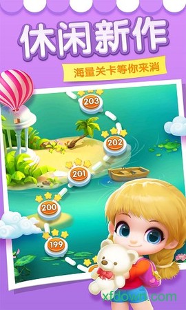消消乐大作战[图1]