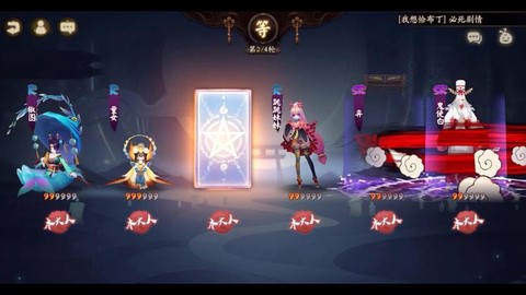 阴阳师如何抽出ssr[图2]