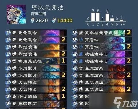 炉石传说风行者怎么获得