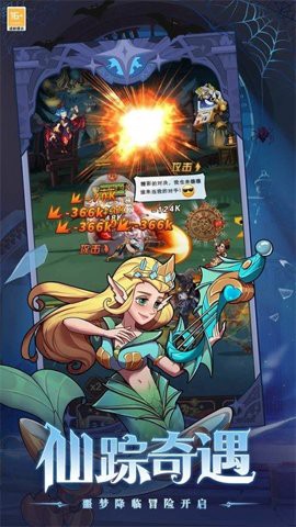 决战地牢图3