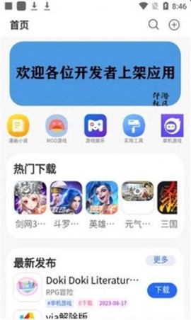 仟游社区[图1]