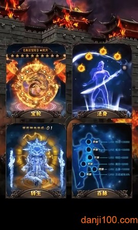 玛法神途图1