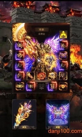 玛法神途图2