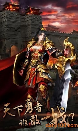 玛法神途图3