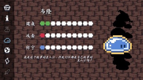 异界跑酷大冒险[图1]