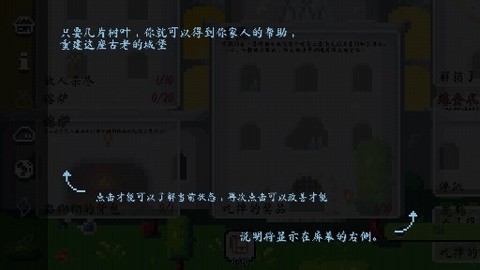 异界跑酷大冒险[图2]