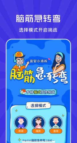小咩来烧脑[图1]