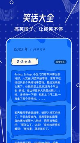 小咩来烧脑图2