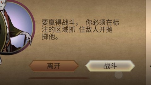 暗影格斗怎么打泰坦