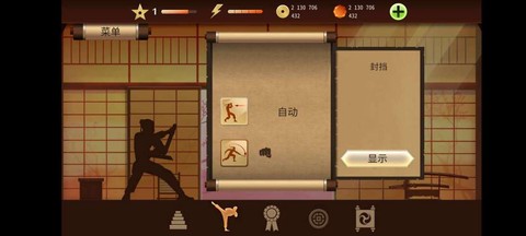 暗影格斗怎么打泰坦[图1]