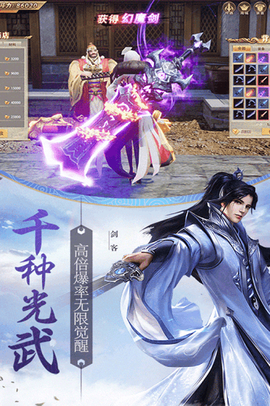 天骄无双[图1]