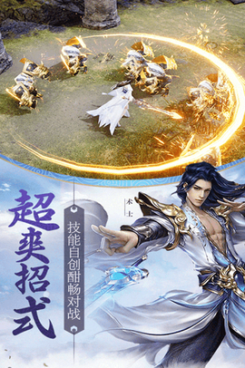 天骄无双图2