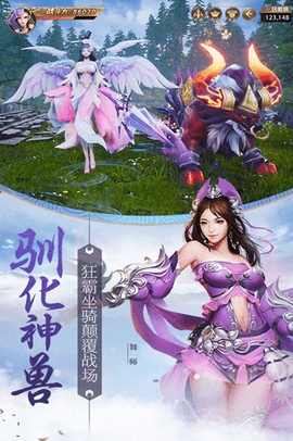 天骄无双图3