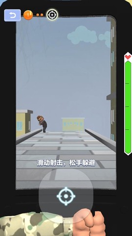 末日枪神火线射击[图2]