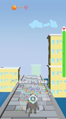 末日枪神火线射击[图3]