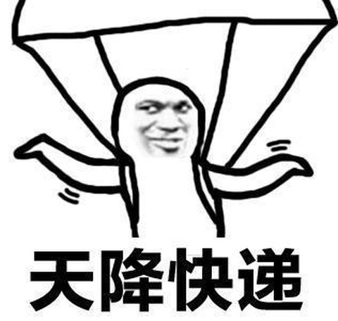 绝地求生送快递什么梗