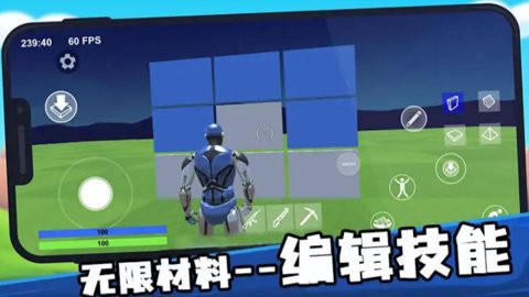 堡垒射击图1