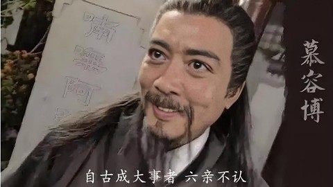 九阴真经如何打参合指[图2]