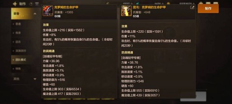 激战2混沌手套怎么得[图1]