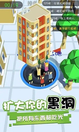 黑洞进化[图1]