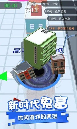 黑洞进化图3
