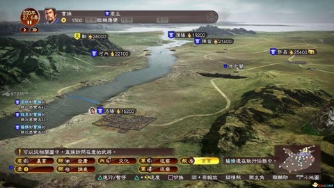 三国志13如何战术[图2]