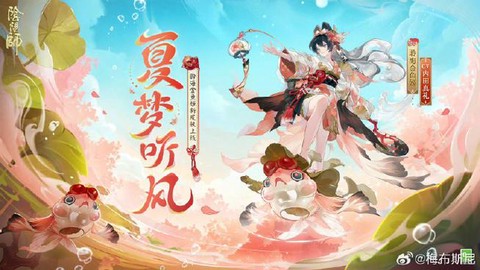 阴阳师荣誉点怎么刷[图1]