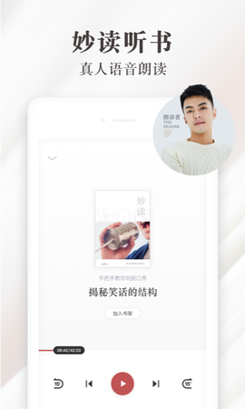 天猫读书图3