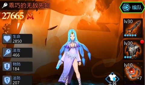 魔戒战争[图3]