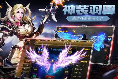 魔戒战争图2