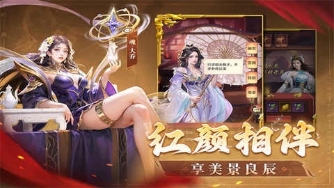 王师逐鹿图2