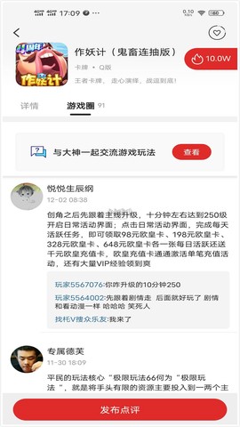 九九游戏[图2]