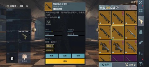 怎么看绝地求生什么服[图2]