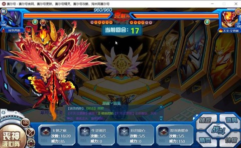 赛尔号怎么用该隐打盖亚[图2]