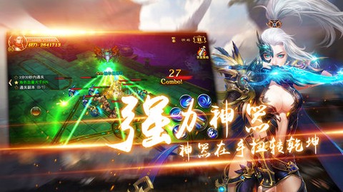 魔神战纪[图1]