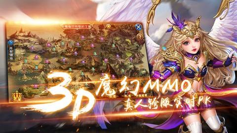 魔神战纪[图2]