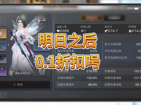 明日之后什么时候公测[图2]