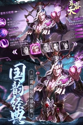 琴剑封魔录[图1]