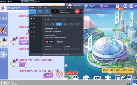 qq炫舞怎么转让房主[图1]
