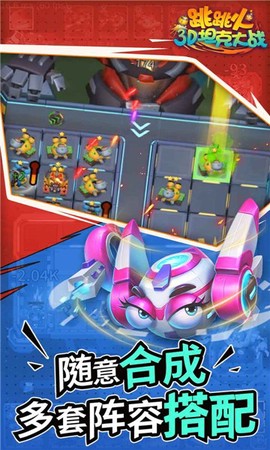 跳跳火图1