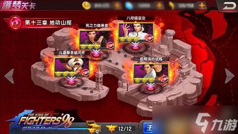 拳皇98终极之战ol怎么退社团[图1]