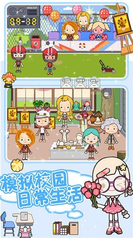 佩皮小镇迷你学校图3