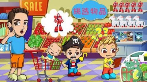 米加小镇奶茶乐园[图1]