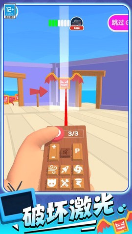 超级毁灭模拟器图2