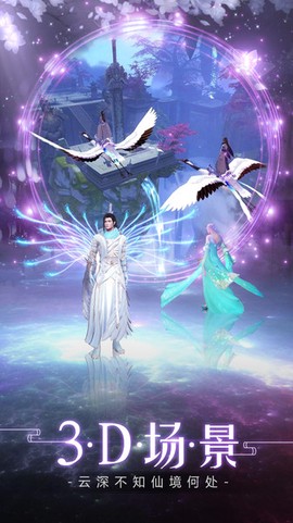 奇迹仙侠[图1]