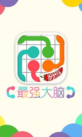 最强烧脑[图2]