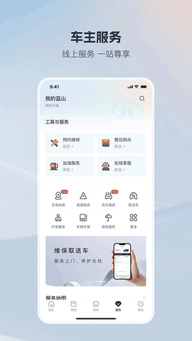 长城汽车图1